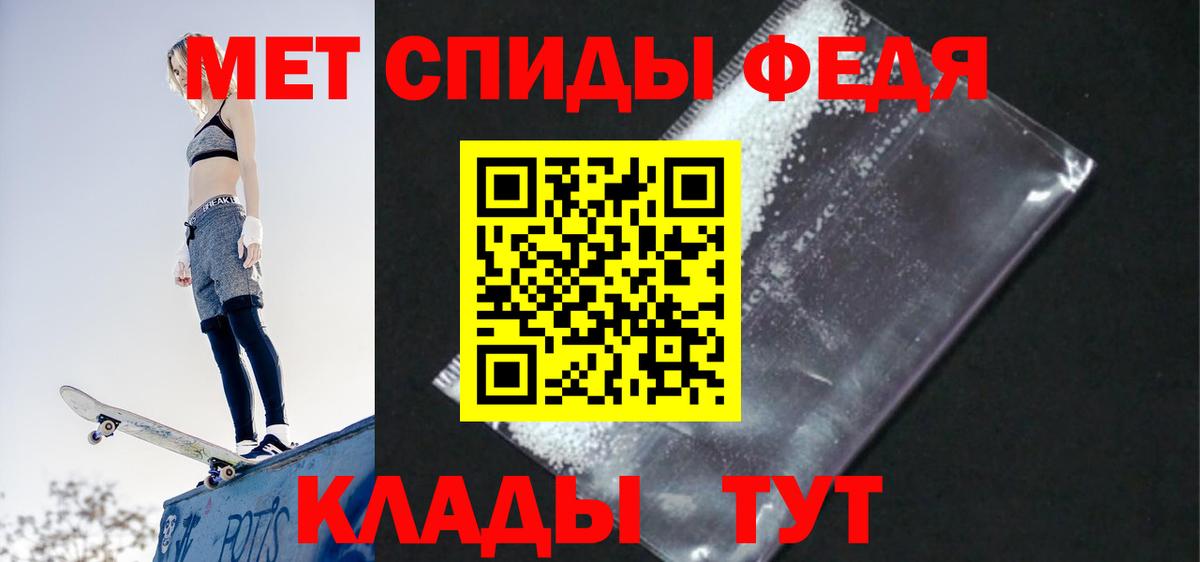 Унеча  АМФЕТАМИН  Вход с VPN  АМФЕТАМИН Premium 