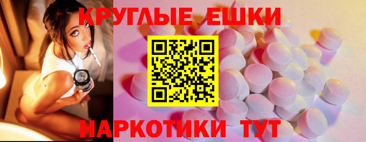 ЭКСТАЗИ VHQ Унеча