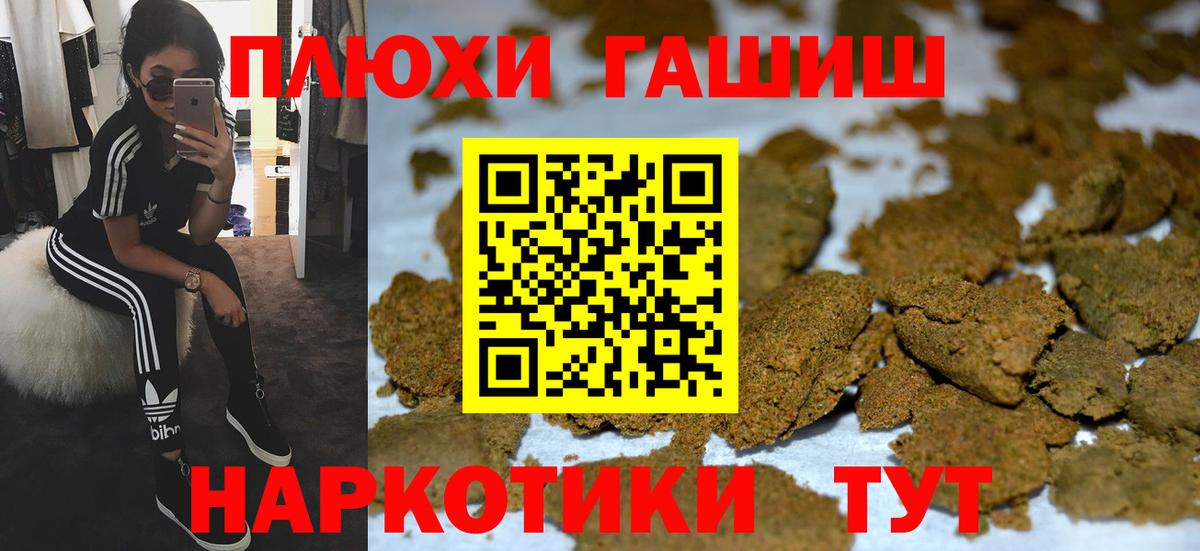 ГАШ 40% ТГК Унеча