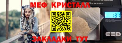 альфа пвп Моздок