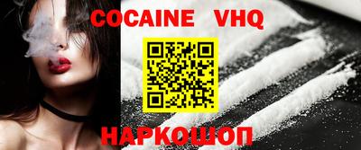 индика Нальчик