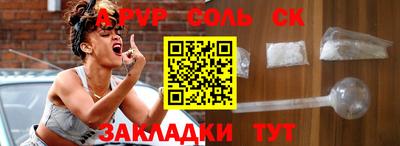 индика Нальчик
