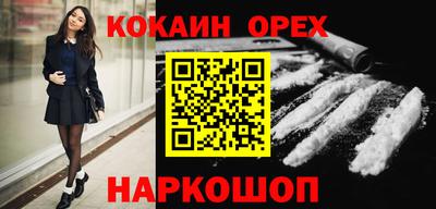 ALPHA-PVP Можга