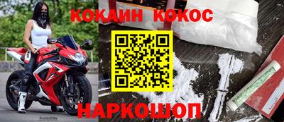 альфа пвп Можайск