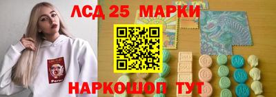 альфа пвп Можайск