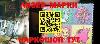 альфа пвп Моздок