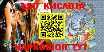 альфа пвп Моздок
