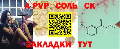 ALPHA-PVP Можга