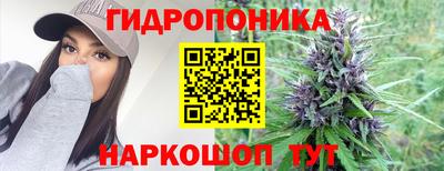 альфа пвп Можайск