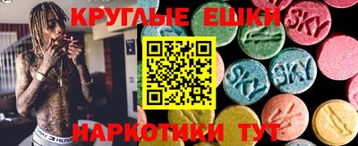 альфа пвп Можайск
