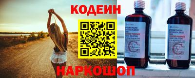альфа пвп Можайск