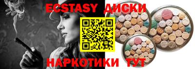 альфа пвп Моздок