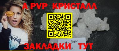 каннабис Наро-Фоминск