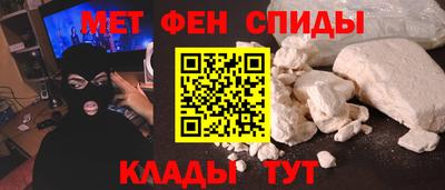 ALPHA-PVP Можга