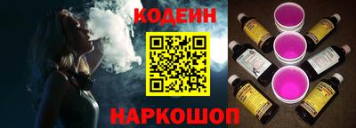 альфа пвп Моздок