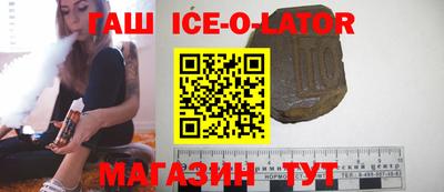 альфа пвп Можайск