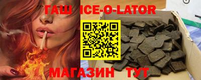 альфа пвп Моздок