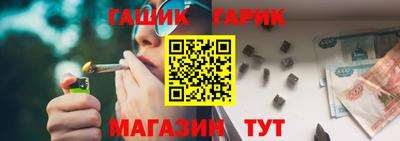 альфа пвп Можайск