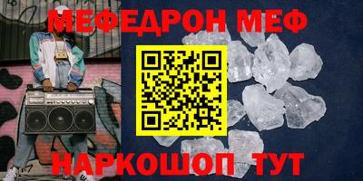 альфа пвп Моздок