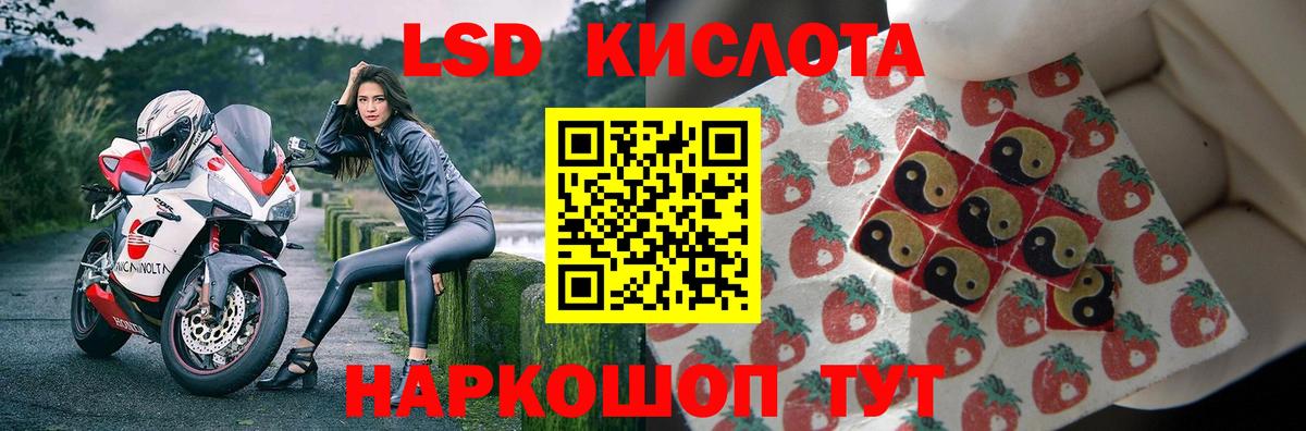 LSD-25 экстази кислота  Вход с VPN  Унеча  LSD-25 экстази  ЛСД экстази кислота 