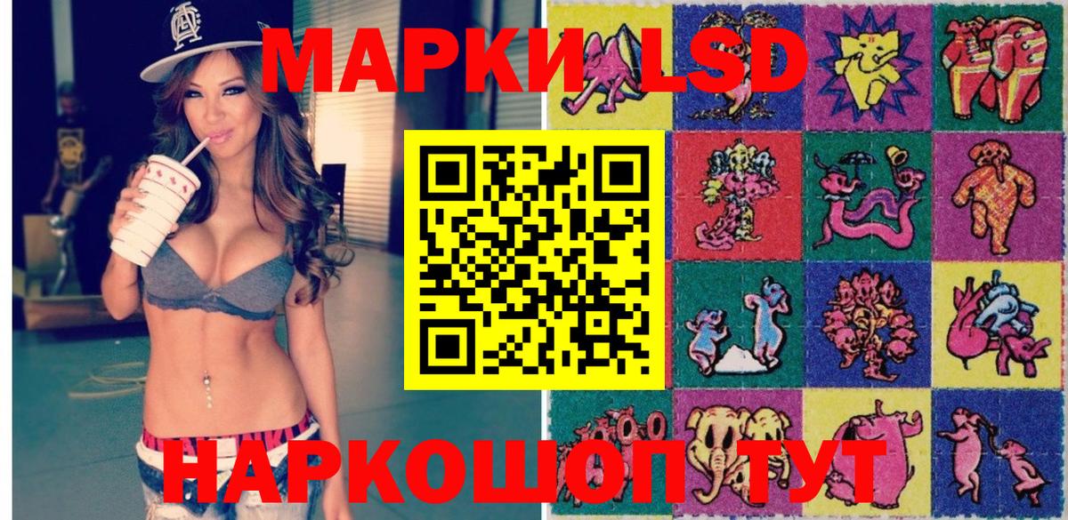 Унеча  Марки N-bome 1500мкг  Марки N-bome 1500мкг  Вход с VPN 