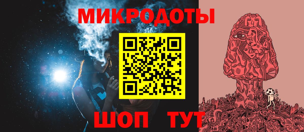 Псилоцибиновые грибы мухоморы Унеча