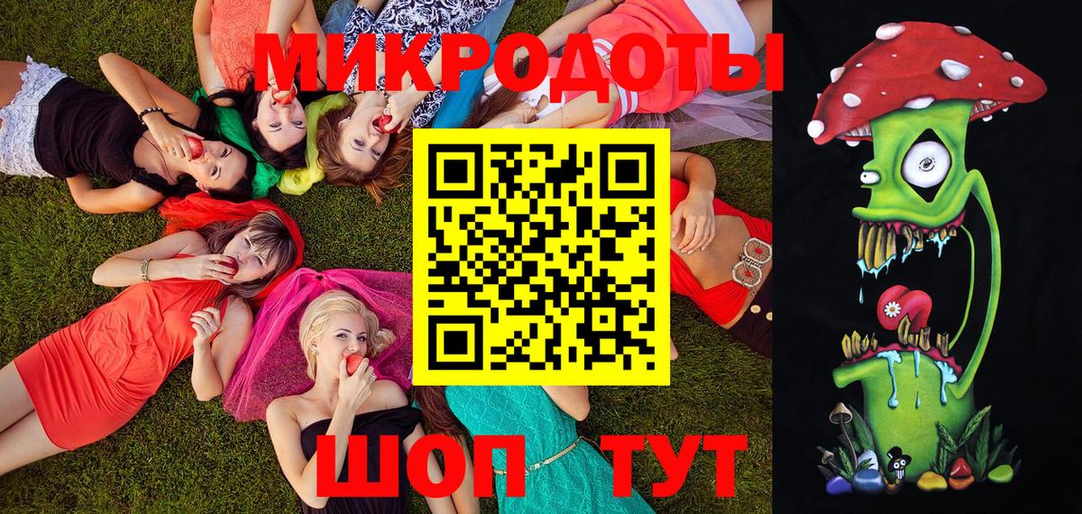 где купить наркотик  Псилоцибиновые грибы Cubensis  Вход с VPN  Унеча 
