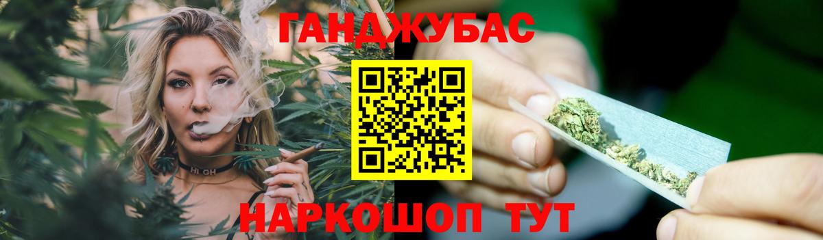 Канабис ГИДРОПОН Унеча